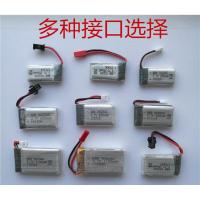 无人机电池3.7v大容量2500 款航模遥控飞机四轴飞行器充电器玩具直升无人机电池