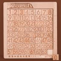 中国版图拼图 数字华容道48-64粒滑动拼图儿童小学生三国经典积木魔板玩具