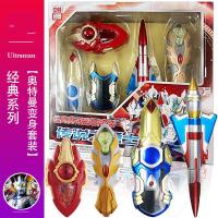 高斯奥特曼变身器 欧布银河奥特曼经典变身套装变身器梦比优斯声光玩具