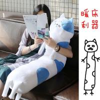 小埋长猫抱枕 干物妹小埋抱枕悲伤猫咪长条等身玩偶毛绒睡觉娃娃动漫周边男