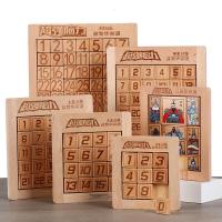 中国版图拼图 三国数字华容道玩具数字迷盘儿童小学生超滑动拼图强大脑