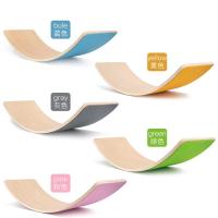 儿童曲面平衡板 儿童彩色弯曲板聪明板感统训练早教跷跷板成人瑜伽室内锻炼平