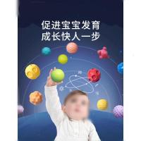 感知训练球 宝宝手抓球抚触球触感触摸感知按摩婴儿抓握感统训练玩具曼哈
