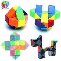 点盛老牌百变魔尺24段36/48/60/72彩色24节幼儿园儿童玩具