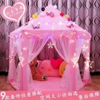 儿童公主帐篷宝宝城堡女孩小孩室内玩具游戏屋过家家小房子幼儿园