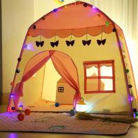 儿童帐篷游戏屋室内公主女孩宝宝玩具屋小孩家用睡觉梦幻小房子