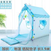 儿童帐篷室内游戏屋公主城堡过家家玩具屋幼儿园睡觉分床小房子
