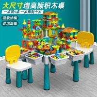 兼容乐高儿童积木桌拼装大号大颗粒男女孩子宝宝多功能玩具桌
