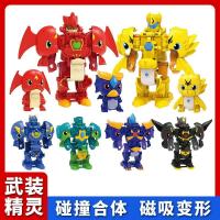 三宝武装精灵战躯火暴爆战神碰撞变形合体机器人金刚男孩玩具
