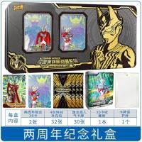 卡游奥特曼卡片泽塔迪迦赛罗令迦卡牌玩具二周年纪念礼盒版男孩玩具金卡2XR全套SP卡3D收集册卡牌盲盒 [二周年纪念版]