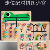 配对拼图形状幼儿童力积木质拼板男孩女孩3-6岁4宝宝动脑玩具