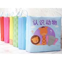 0-1岁宝宝婴儿布书立体撕不烂玩具早教可啃咬3-6-12个月