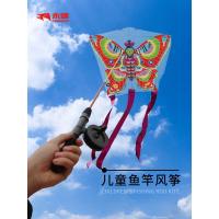 亲子轻便易作!动态鱼竿手拿风筝儿童户外运动卡通玩具塑料伸缩