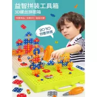 儿童拧螺丝钉玩具趣味拼盘拆装电动工具箱拆卸组装男孩3-4岁