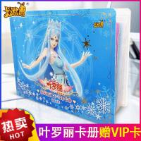 卡片卡册第八弹时间公主晶钻梦幻包便宜收藏册全套女孩玩具