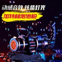 加特林泡泡儿童电动玩具多孔全自动吹大泡泡机器不漏水抖音同款