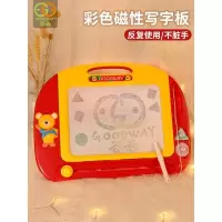 谷雨儿童小画板磁性磁力写字板宝宝婴儿玩具1岁幼儿彩色涂鸦可擦 磁性彩色写字板