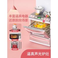 厨房玩具儿童女孩过家家迷你仿真做饭小厨具冰箱6套装7凯蒂猫3一9