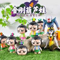 男孩全套葫芦娃玩具葫芦娃七兄弟变形蛋玩具公仔人偶蛇精蝎子精变形玩具玩偶公仔 七兄弟套装变形公仔