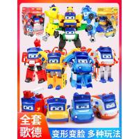 百变校巴儿童男孩变形机器人玩具车六合一哥德歌德消防车警长校车
