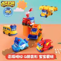 百变校巴车歌德汽车变形机器人校车哥德警长套装男孩儿童玩具