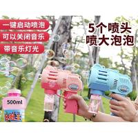 自动喷泡泡电动吹泡泡照相机灯光音乐儿童大泡泡玩具送液