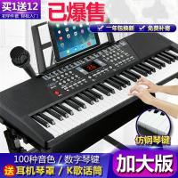 智能61键电子琴初学者儿童钢琴男女小孩宝宝多功能玩具乐器uupdate