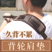背带肩垫 护肩 减重不累 风筝轮背带轮配件省力轻松 保护衣物 肩垫（不含背带）
