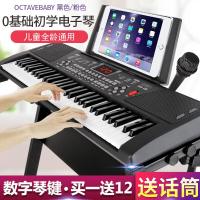 [送麦克风]智能61键钢琴儿童电子琴初学男女小孩宝宝音乐器玩具updateupdate