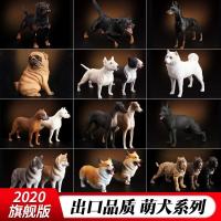 仿真动物模型家禽系列恶霸犬杜宾犬斗牛儿狗宠物模型儿童玩具认知update