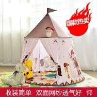 儿童帐篷室内女孩公主房家用婴儿宝宝印第安城堡小孩过家家游戏屋update