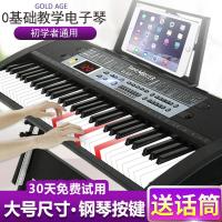 多功能电子琴初学者入学生儿童专业幼师教学61钢琴键乐器88update