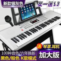 智能61键电子琴初学儿童钢琴话筒男女小孩多功能宝宝玩具乐器update