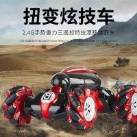 六一节儿童玩具多功能12-15岁男孩8-10男童5以上6小孩7-9update