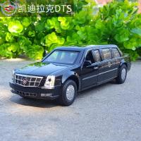 1:32凯迪拉克汽车模型合金仿真金属车模声光回力玩具车摆件