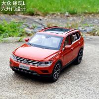 1:32大众途观L合金汽车模型仿真金属车模收藏摆件回力玩具车
