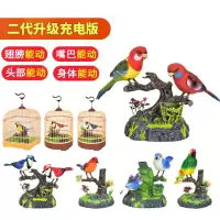 仿真发声会动会叫会说话的八哥电子鹦鹉鸟声控小鸟电动感应能学舌录音小鸟儿童玩具创意宠物