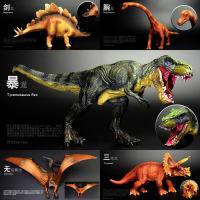 儿童恐龙玩具侏罗纪动物仿真恐龙模型暴虐迅猛龙霸王龙翼龙特暴龙套装玩具全套儿童玩具套餐
