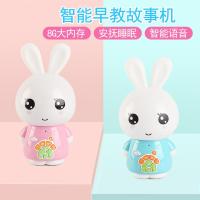 儿童早教故事机玩具男孩女孩开发智力玩具0-3岁宝宝启蒙故事机幼儿歌音乐播放器小兔子充电智能儿童童玩具