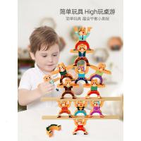 平衡大力士叠叠高亲子互动桌游戏2-3岁男孩子早教启智教具儿童叠叠乐积木玩具