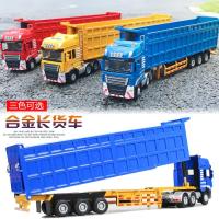 运输车货车重卡合金长重型卡车工程车自卸翻斗运输车货车半挂车仿真金属汽车模型