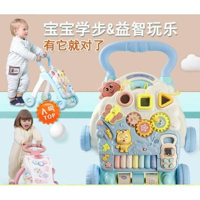 儿童学步车手推车多功能幼儿6个月小孩子学走路助步玩具车1-3岁宝宝男宝宝女孩开发智力玩具