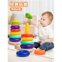 0一1岁宝宝玩具6个月以上婴幼儿童早教叠叠乐2-8六7七八9九十