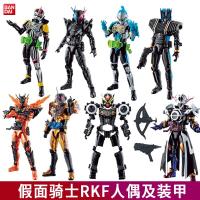 假面骑士 SABER RKF 圣刃烈火三册 龙纹骑士 装甲