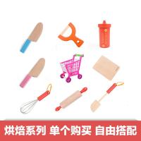 切水果玩具磁力 过家家厨房玩具 仿真汉堡薯条调味料烘焙玩具套装