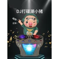 会唱歌跳娃智能 抖音dj电动打碟猪1-2岁3宝宝会动唱歌跳舞小猪婴儿网红同款 DJ打碟潮小猪 三首歌