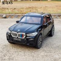 1:32宝马BMW X5汽车模型合金SUV越野车仿真金属车模摆件声光开玩具车