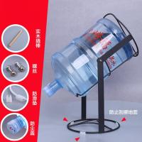 桶装水纯净水桶支架倒置大桶水支架饮水机抽水器矿泉水压水器