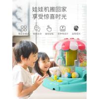 抖音同款儿童迷你抓娃娃机家用夹公仔机小型女孩游戏机家用迷你投币机玩具