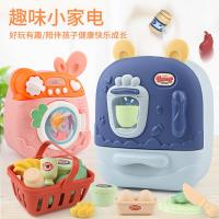 儿童冰箱洗衣机玩具女孩迷你仿真家电过家家厨房套装男孩生日